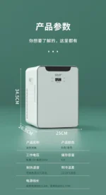 Car Mini Refrigerator Portable Small Fridge for Dorm Room Car Home Dual Use Breast Milk Storage  kühlschrank auto - Image 21