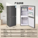 ZML  household double door three door large capacity refrigeration and freezing energy saving first-class energy efficiency - Image 9
