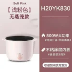 Electric cooking 2L dormitory student pot multi-functional instant noodles small electric pot low power electric hot pot - Image 7
