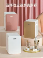 Car Mini Refrigerator Portable Small Fridge for Dorm Room Car Home Dual Use Breast Milk Storage  kühlschrank auto - Image 3