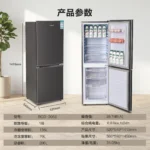ZML  household double door three door large capacity refrigeration and freezing energy saving first-class energy efficiency - Image 8